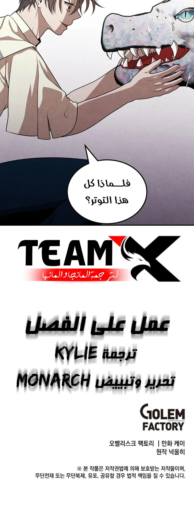 صفحة 53