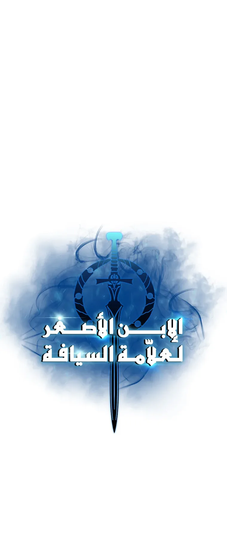 صفحة 7