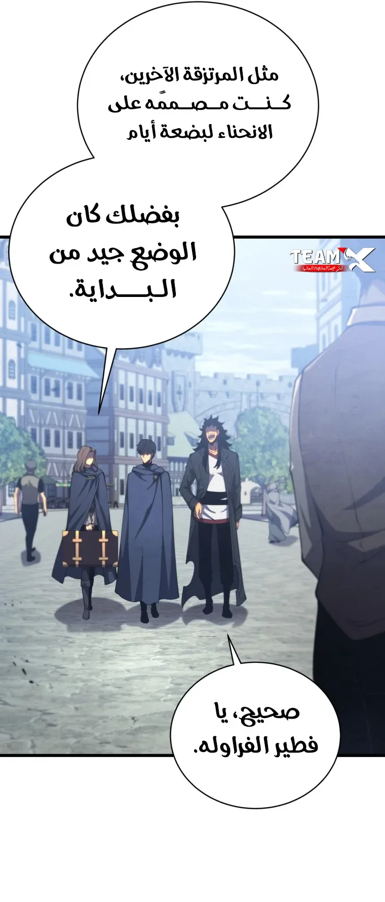 صفحة 9