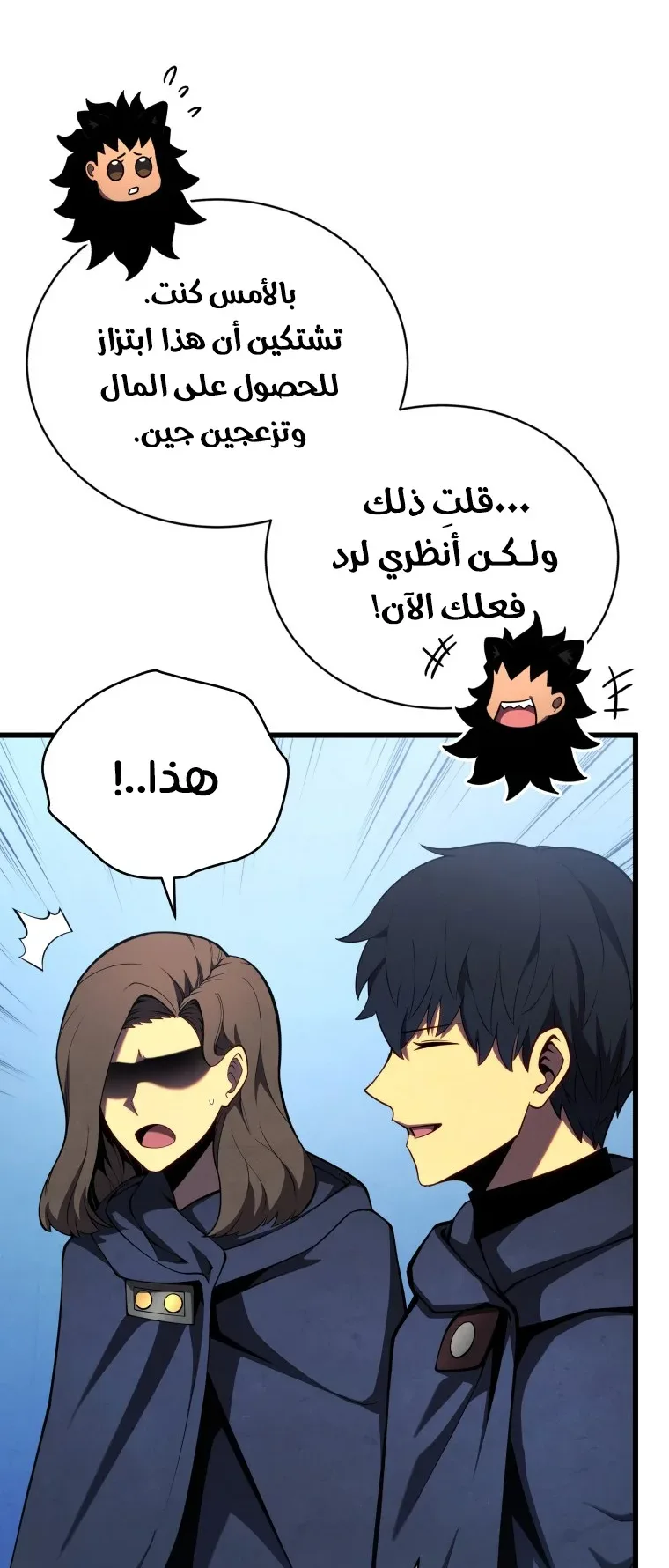 صفحة 10