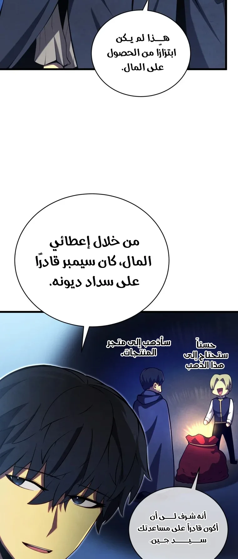 صفحة 11