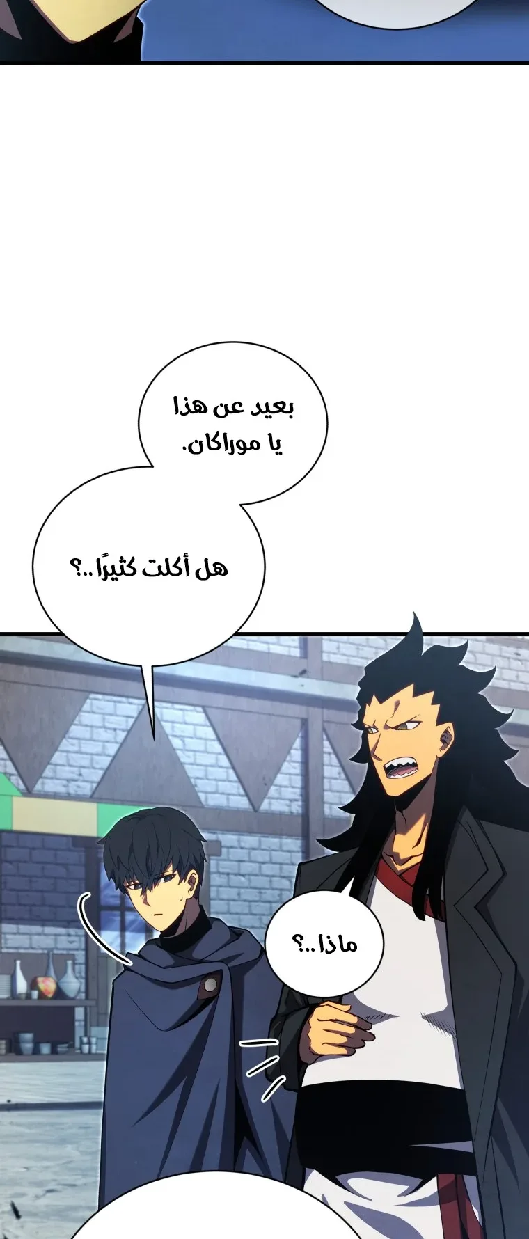 صفحة 12