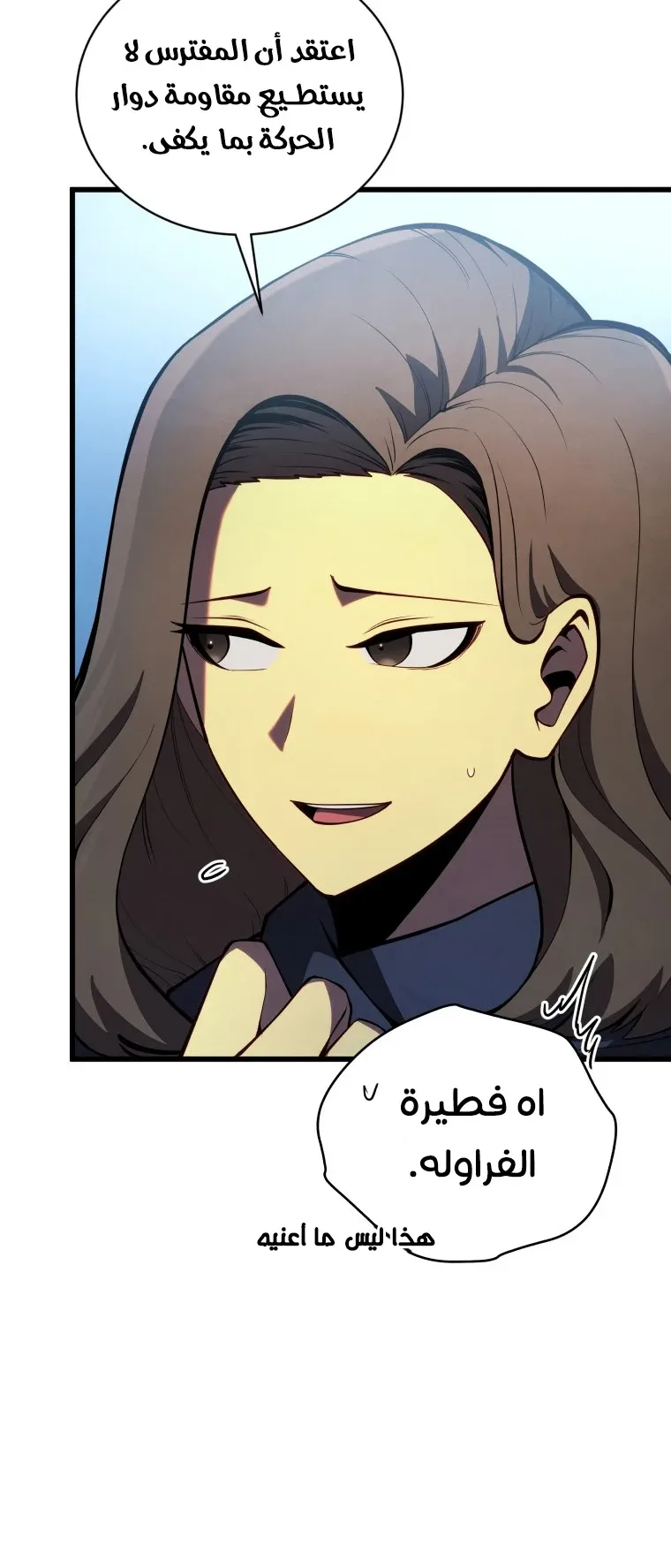 صفحة 16