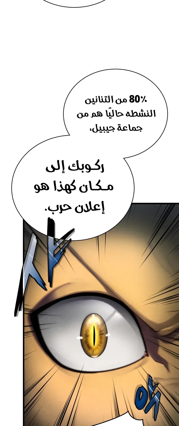 صفحة 19