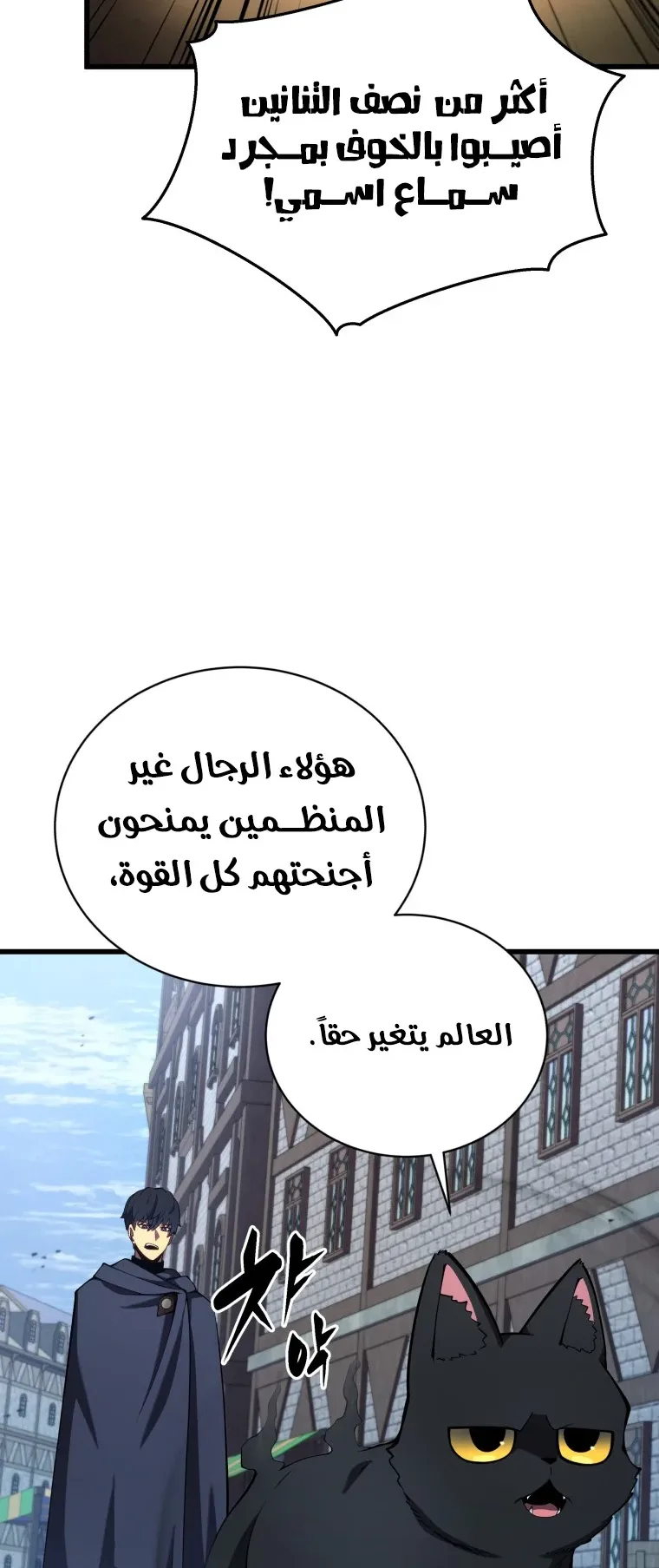 صفحة 20
