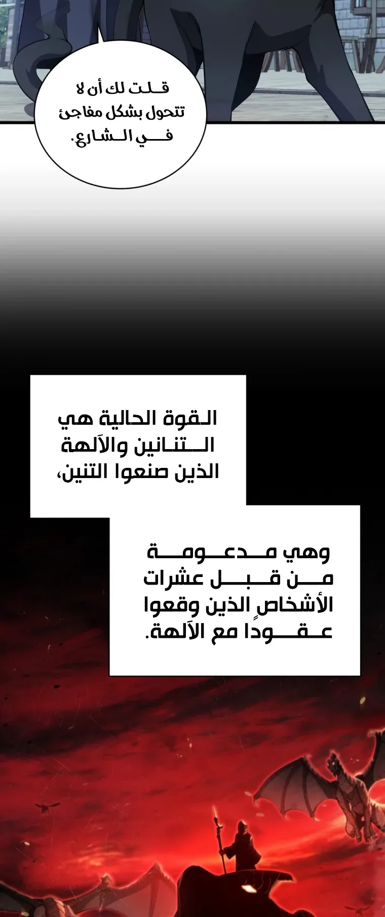 صفحة 21