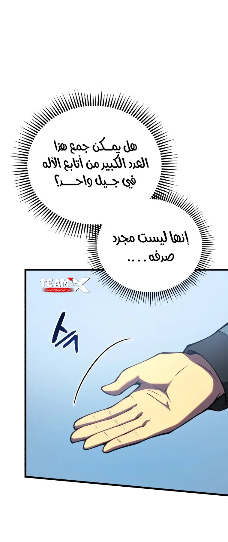 صفحة 24