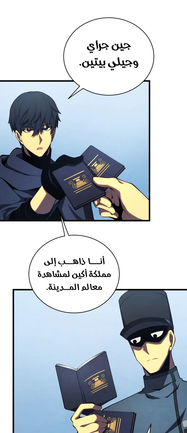 صفحة 27