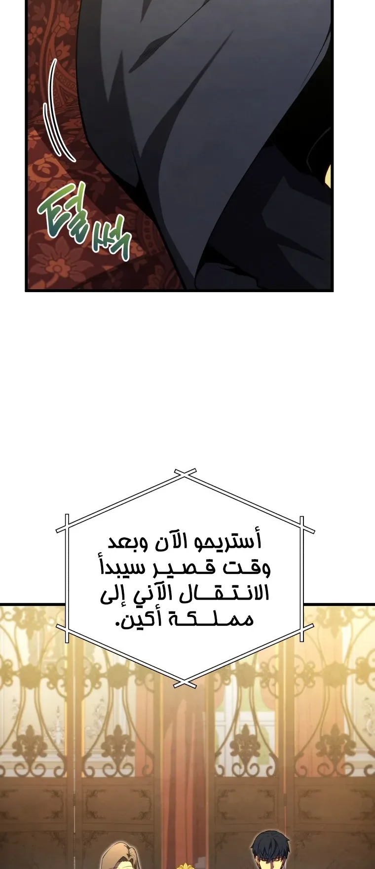 صفحة 29