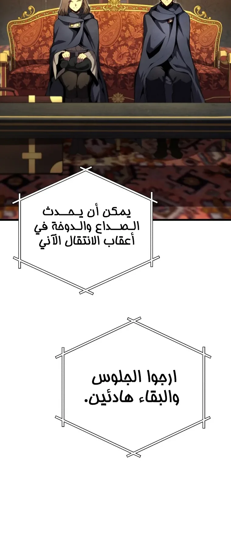 صفحة 30