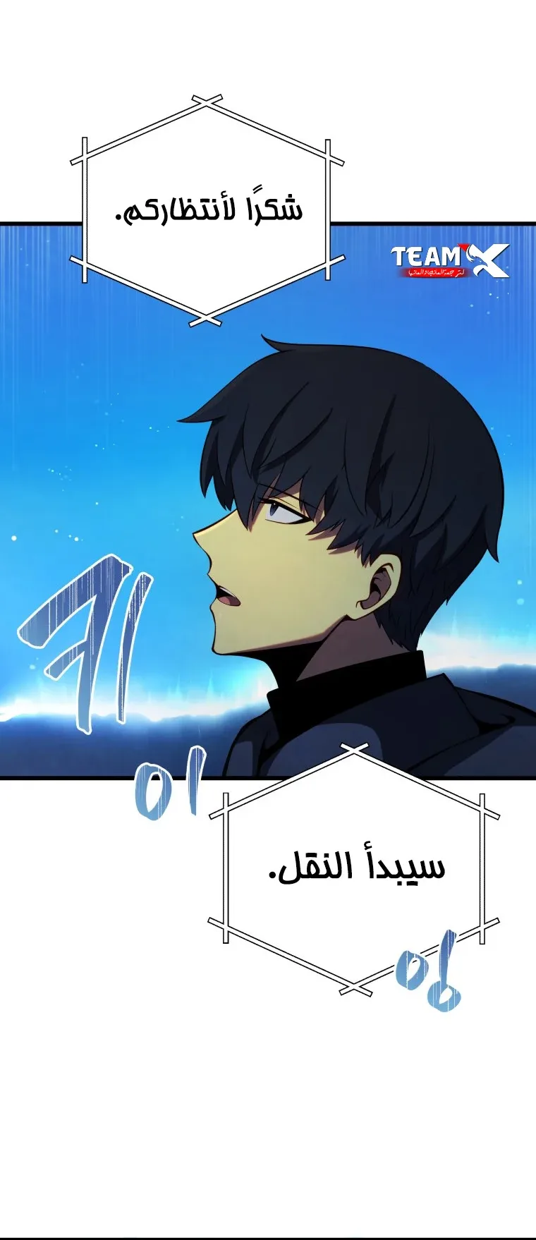 صفحة 32