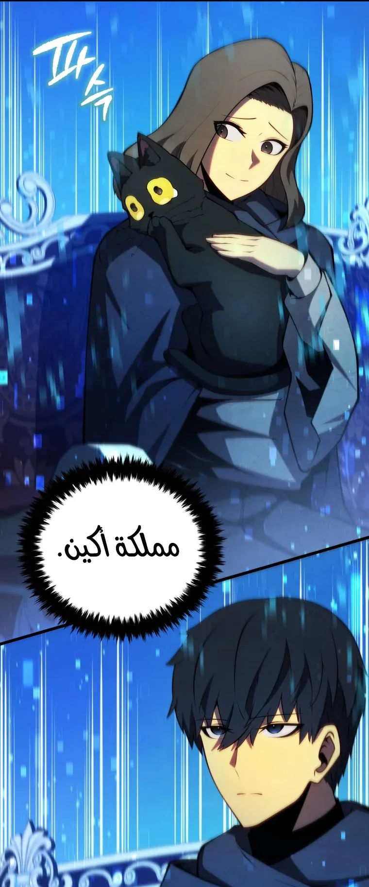 صفحة 33