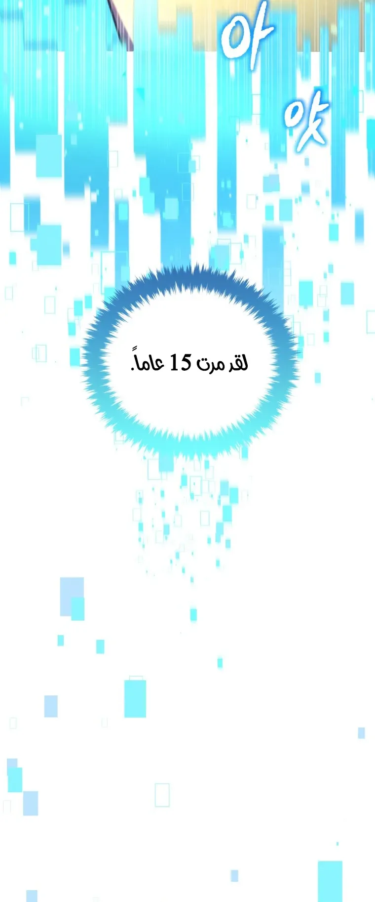 صفحة 35