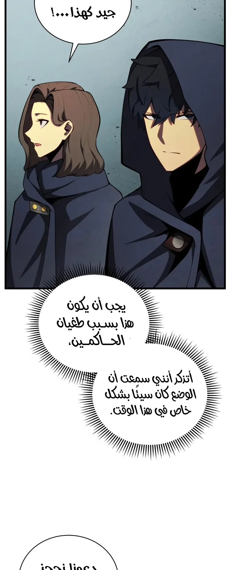 صفحة 42