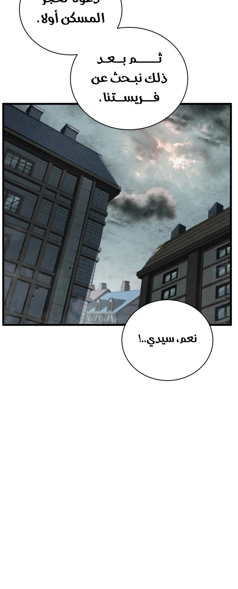صفحة 43