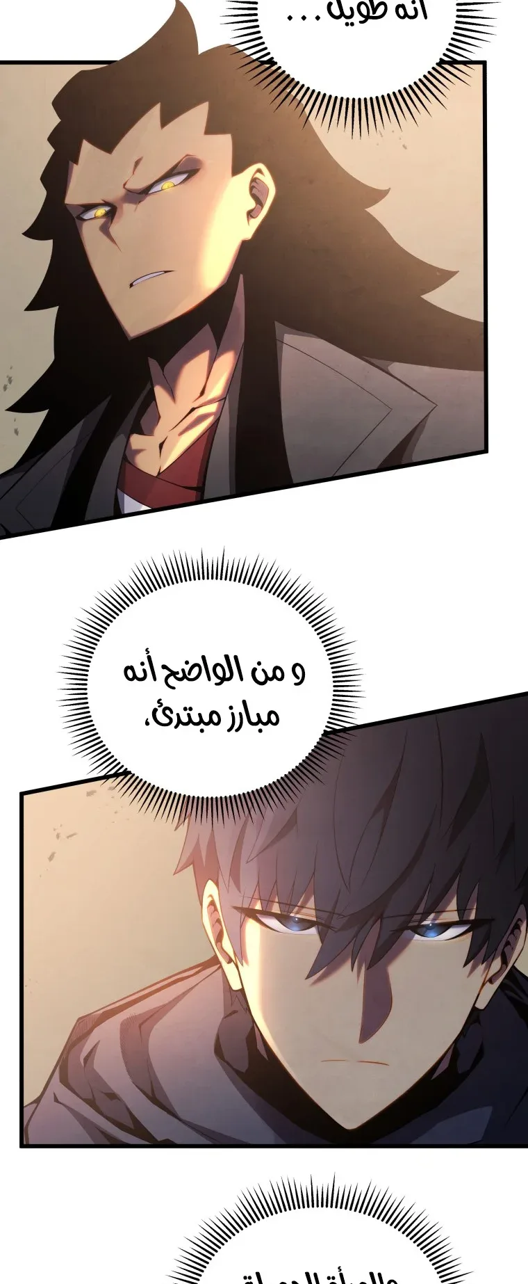 صفحة 53