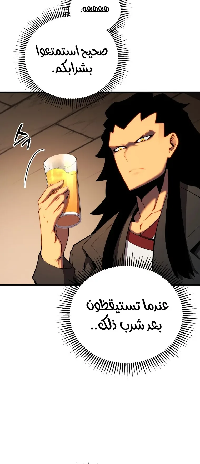 صفحة 58