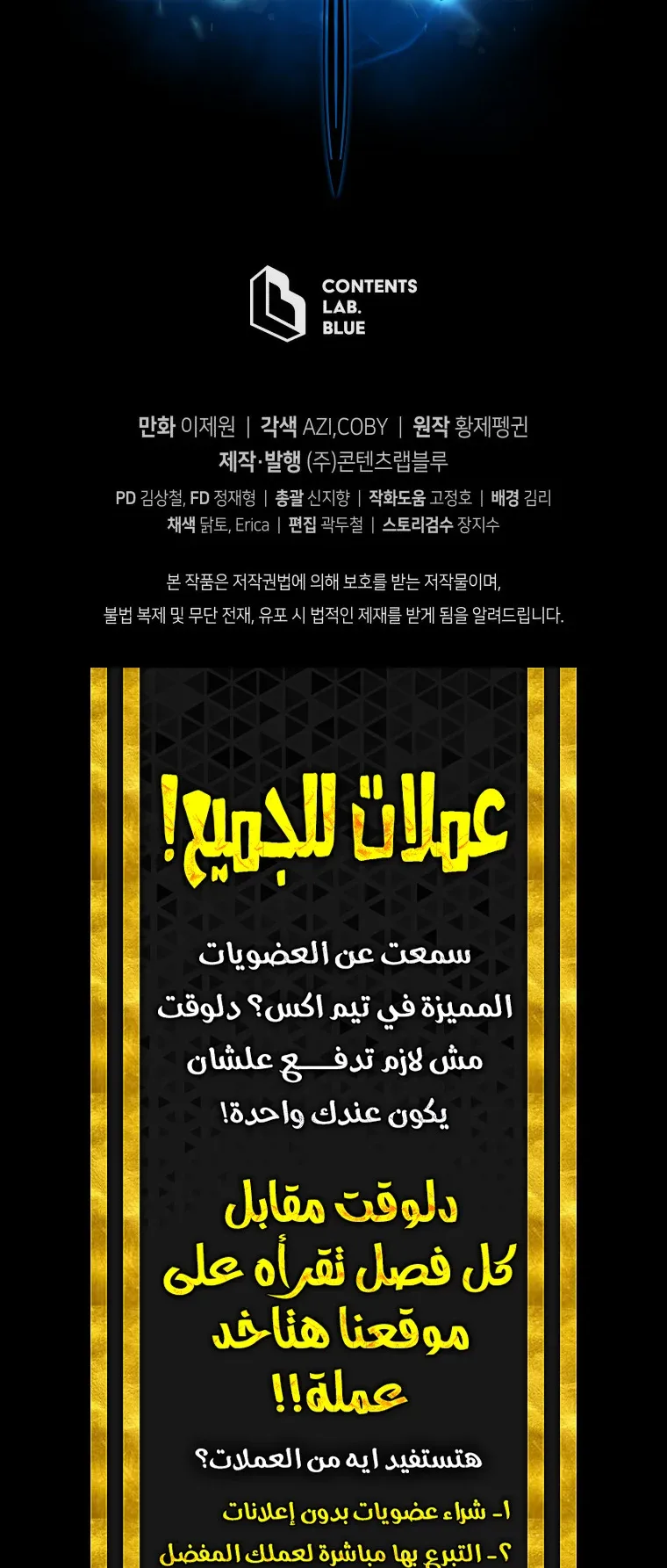 صفحة 69
