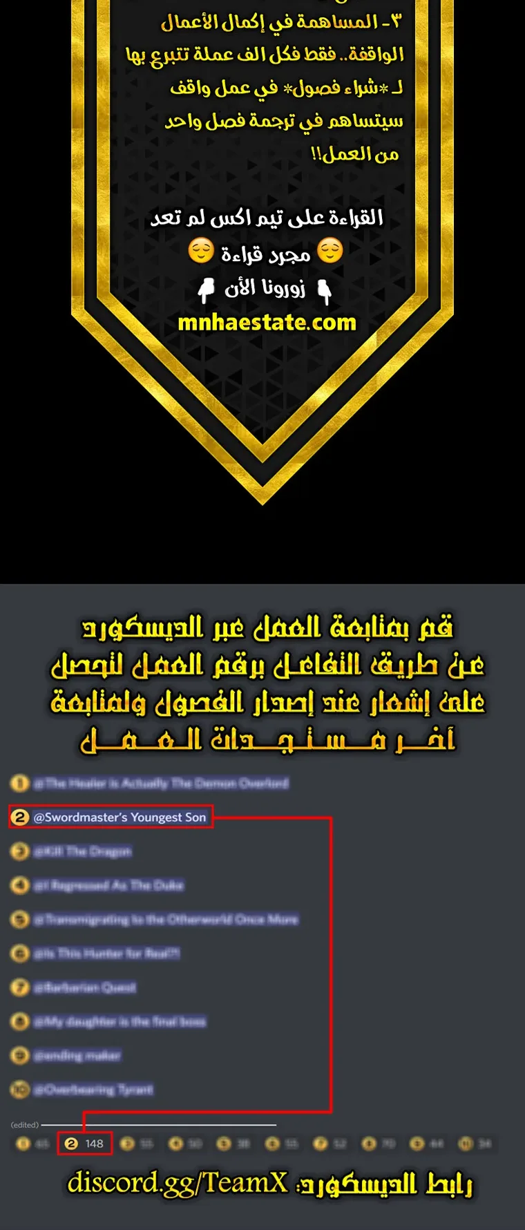 صفحة 70