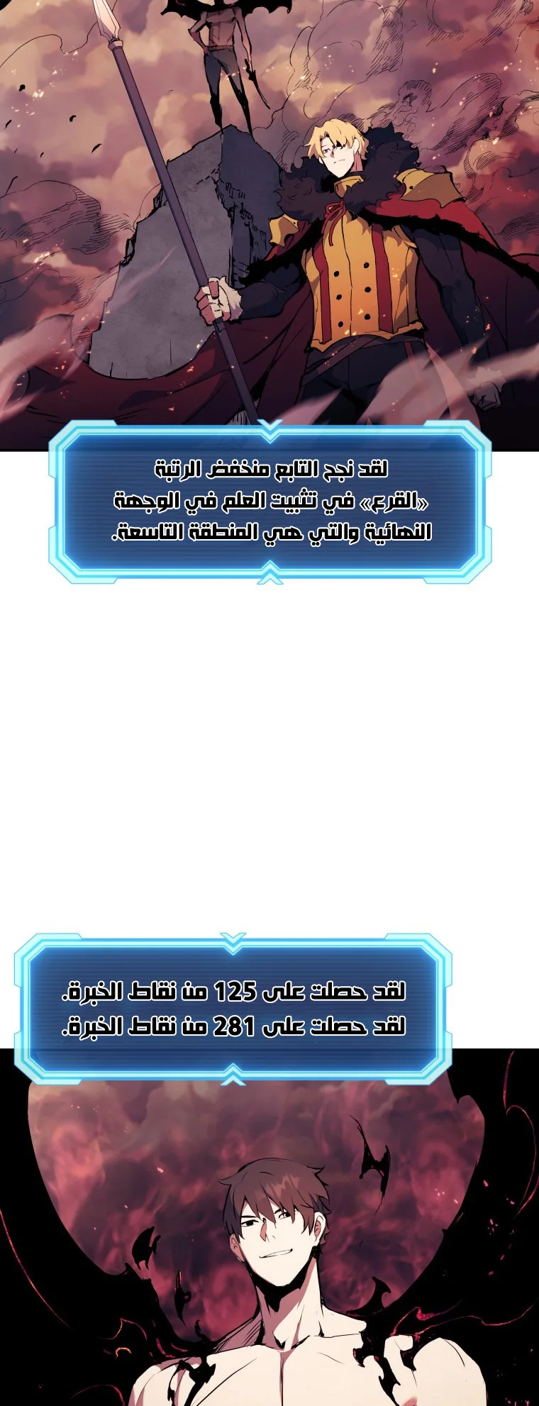 صفحة 4