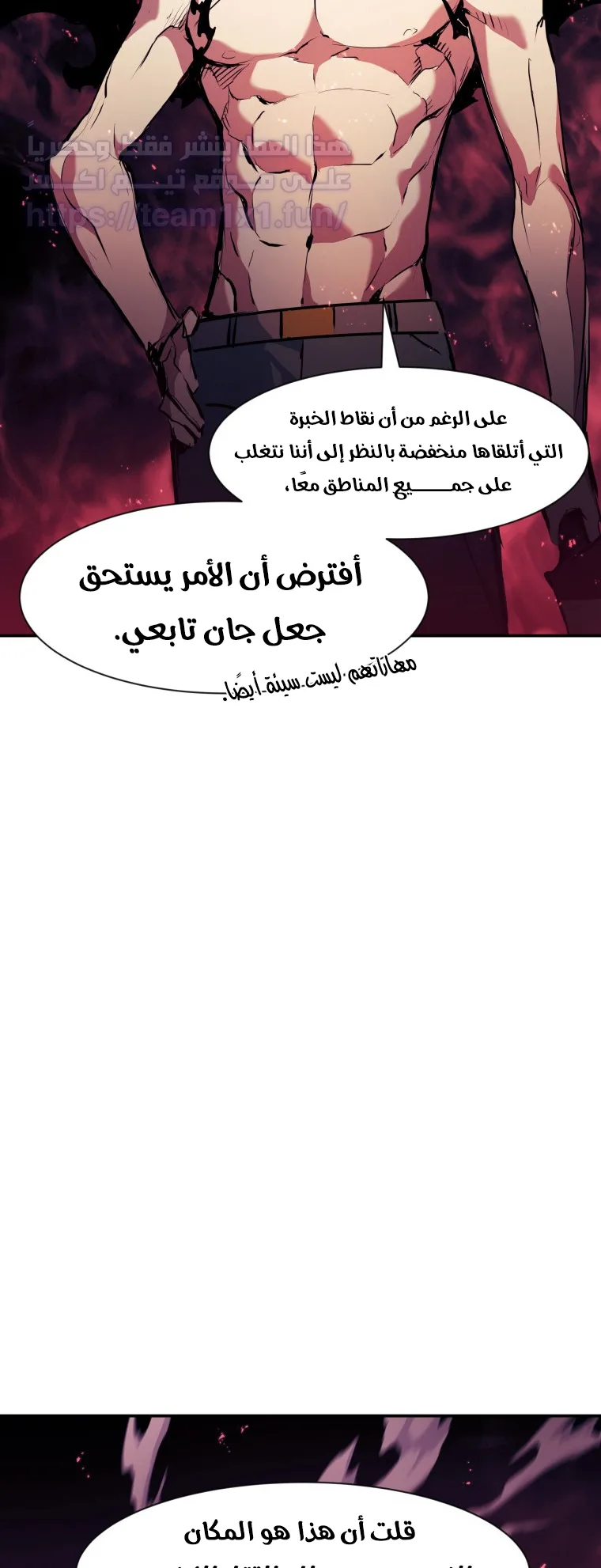 صفحة 5