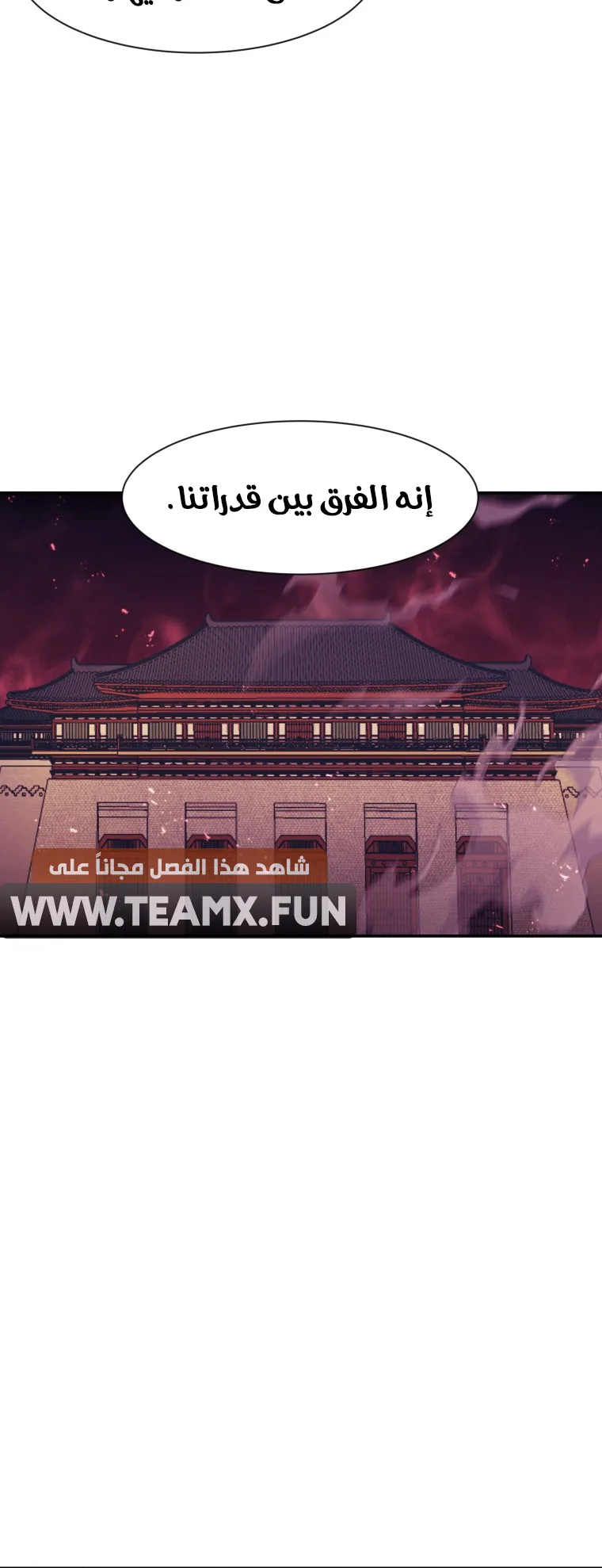 صفحة 8