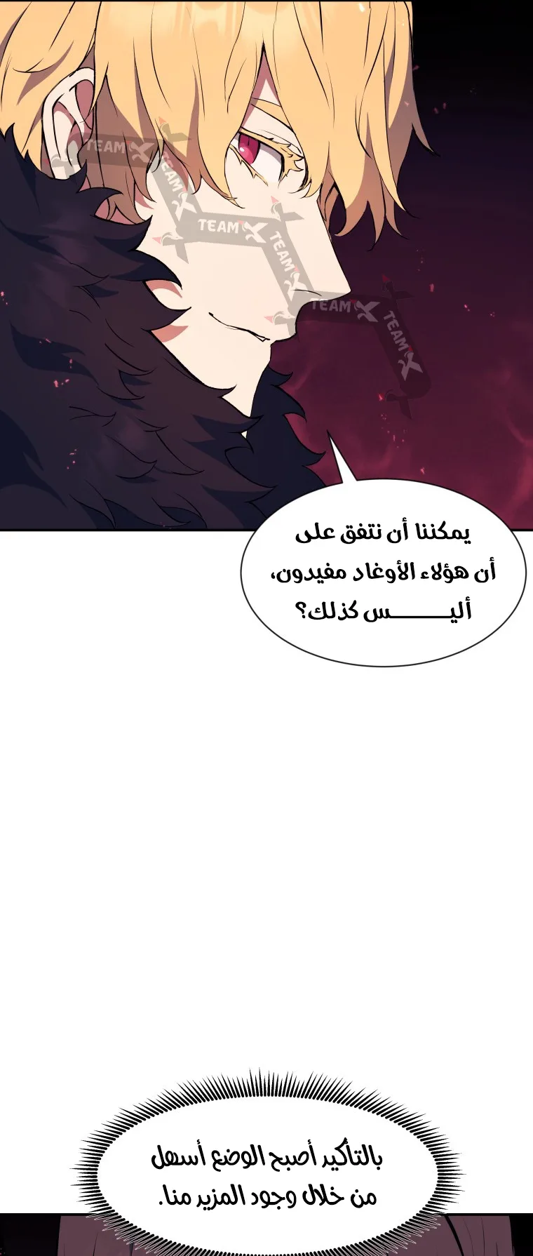 صفحة 9