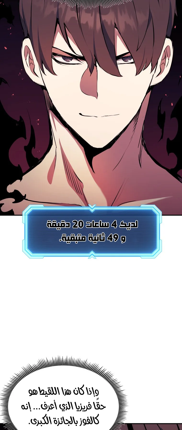صفحة 10