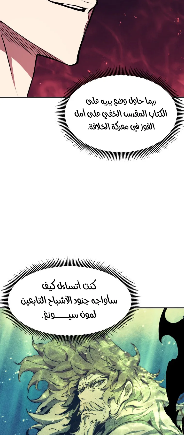 صفحة 14