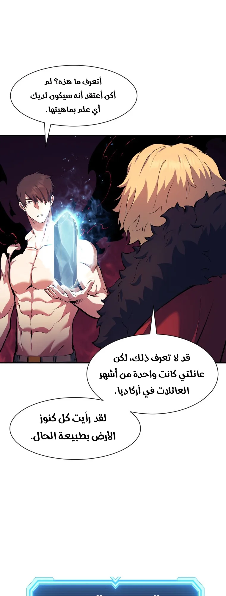 صفحة 18