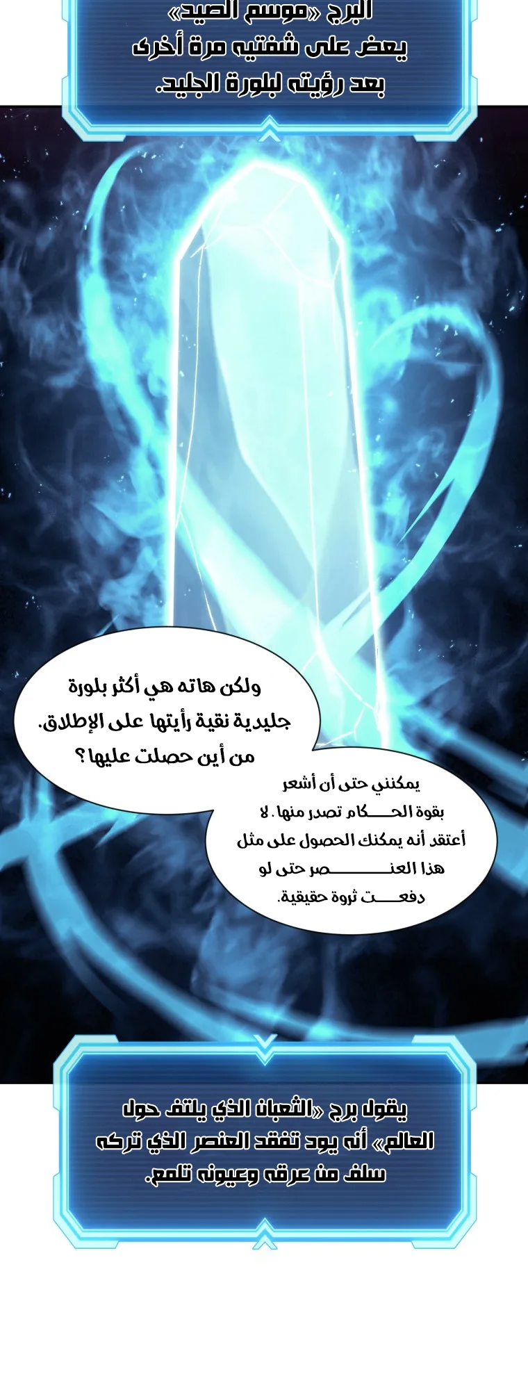 صفحة 19