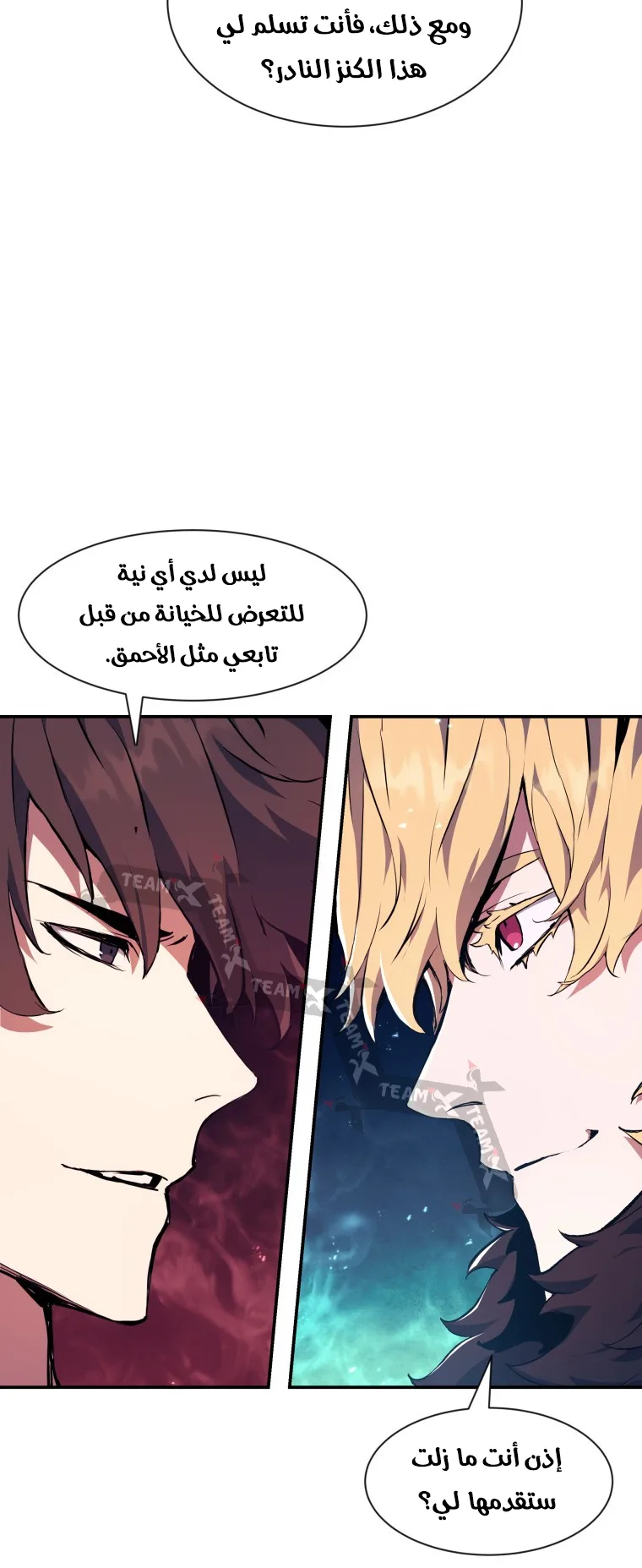 صفحة 25