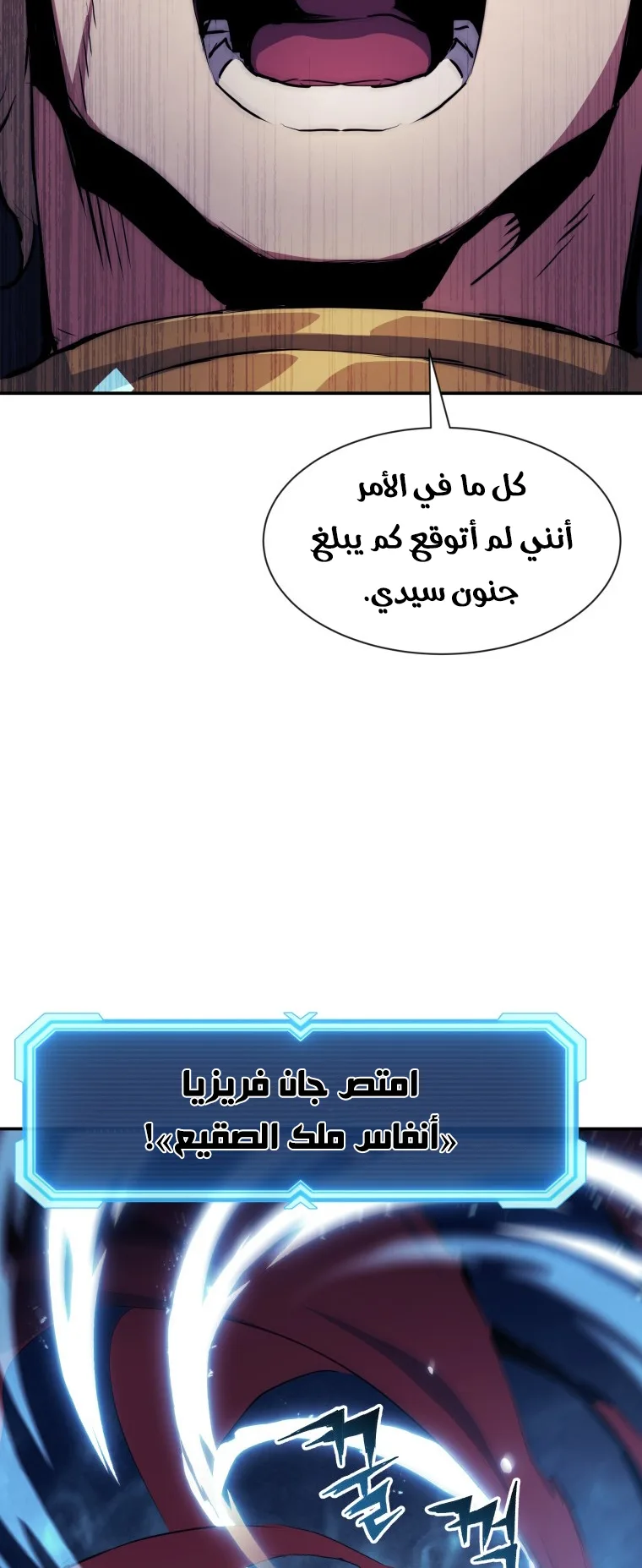 صفحة 28