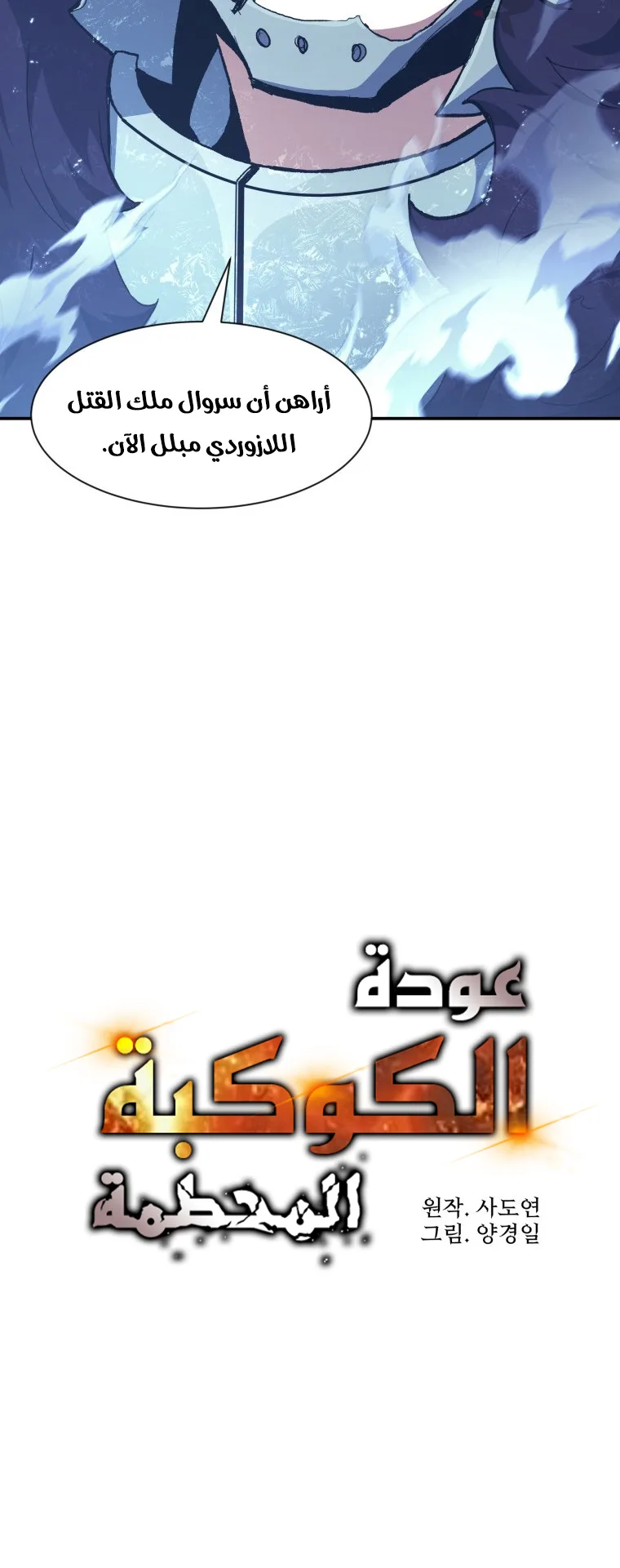 صفحة 42