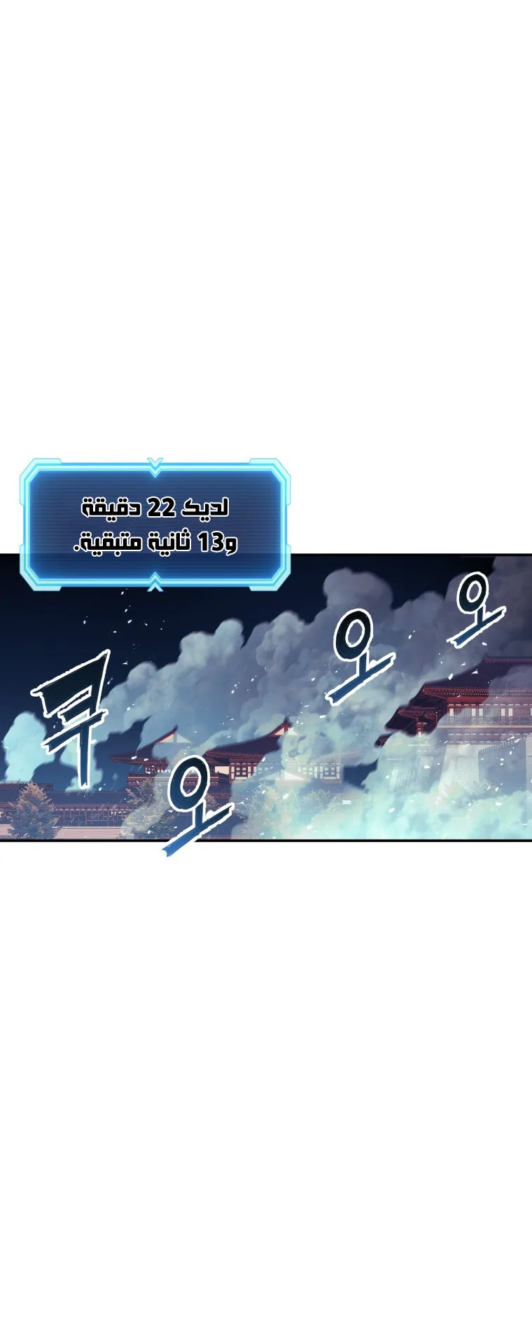 صفحة 43