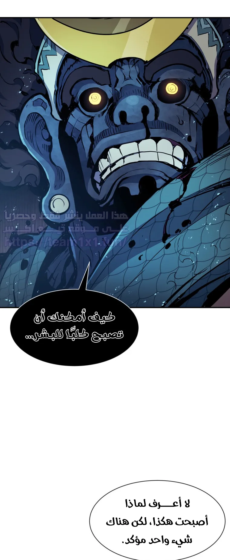 صفحة 45