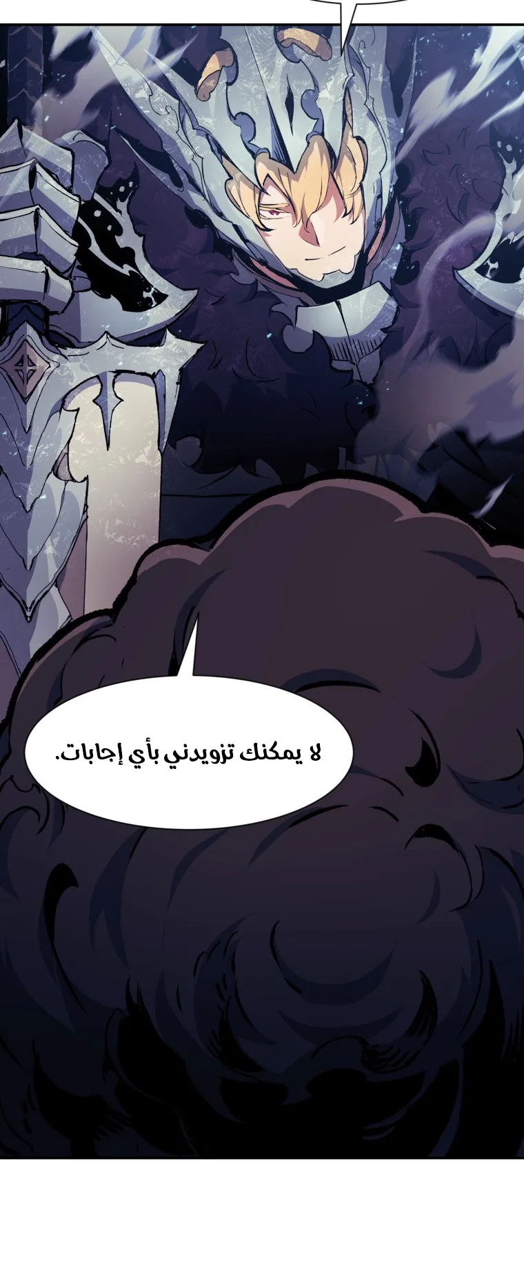 صفحة 46