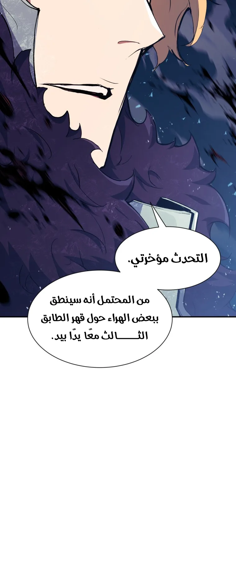 صفحة 50
