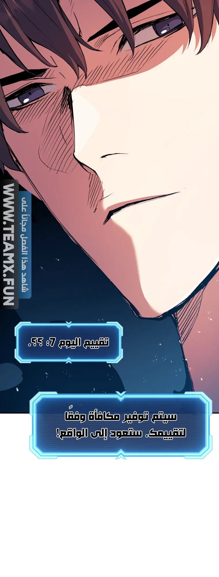 صفحة 56