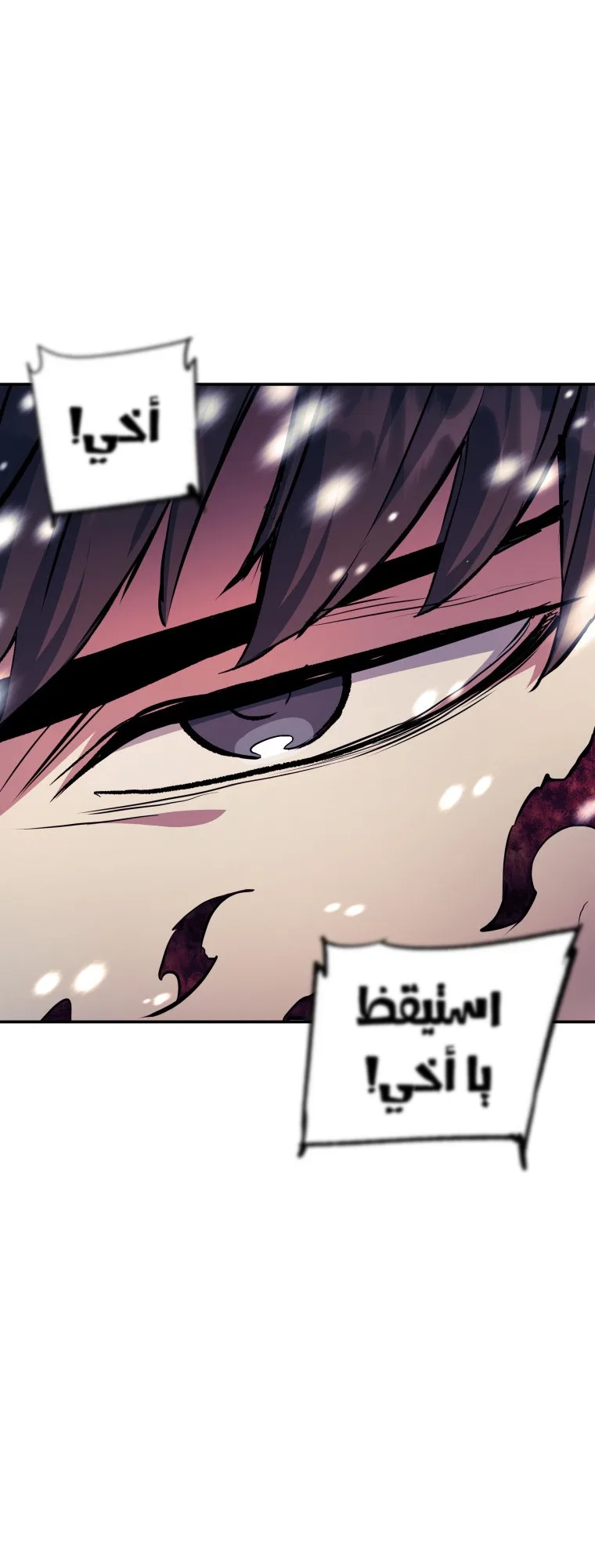 صفحة 58