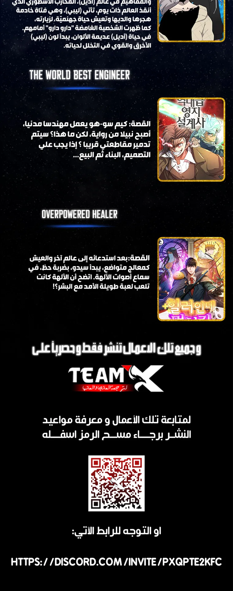 صفحة 66