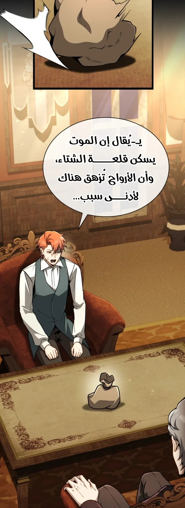 صفحة 2