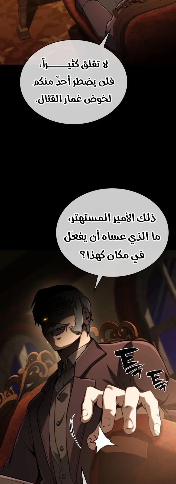 صفحة 3