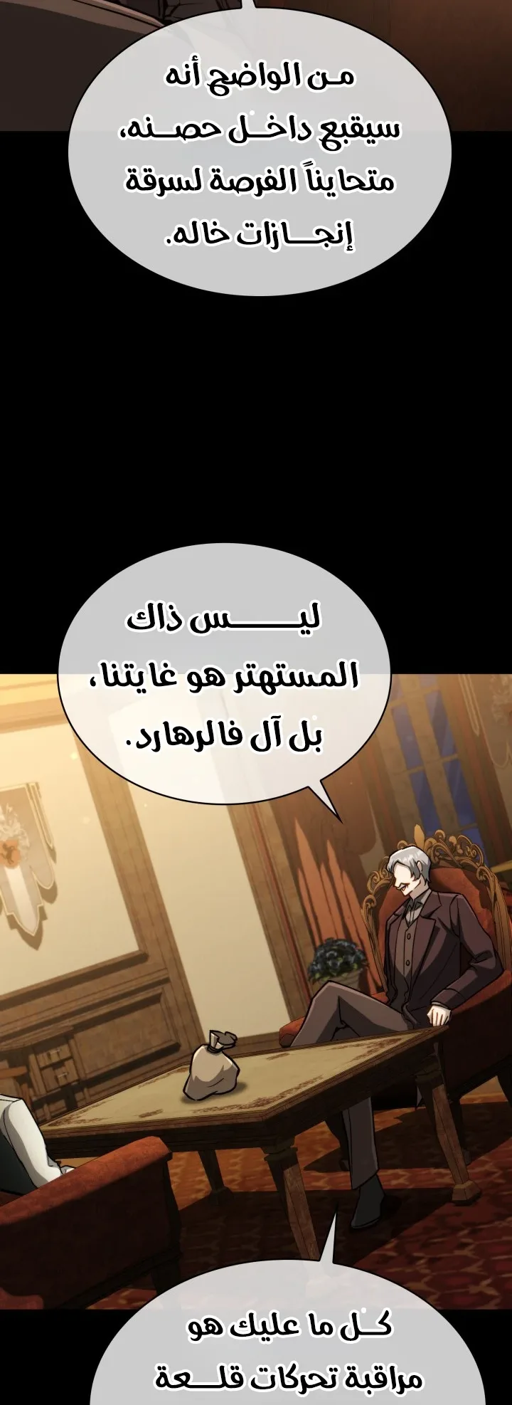 صفحة 4