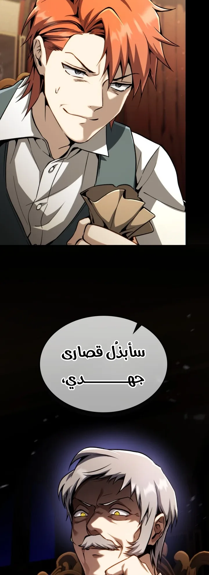 صفحة 6