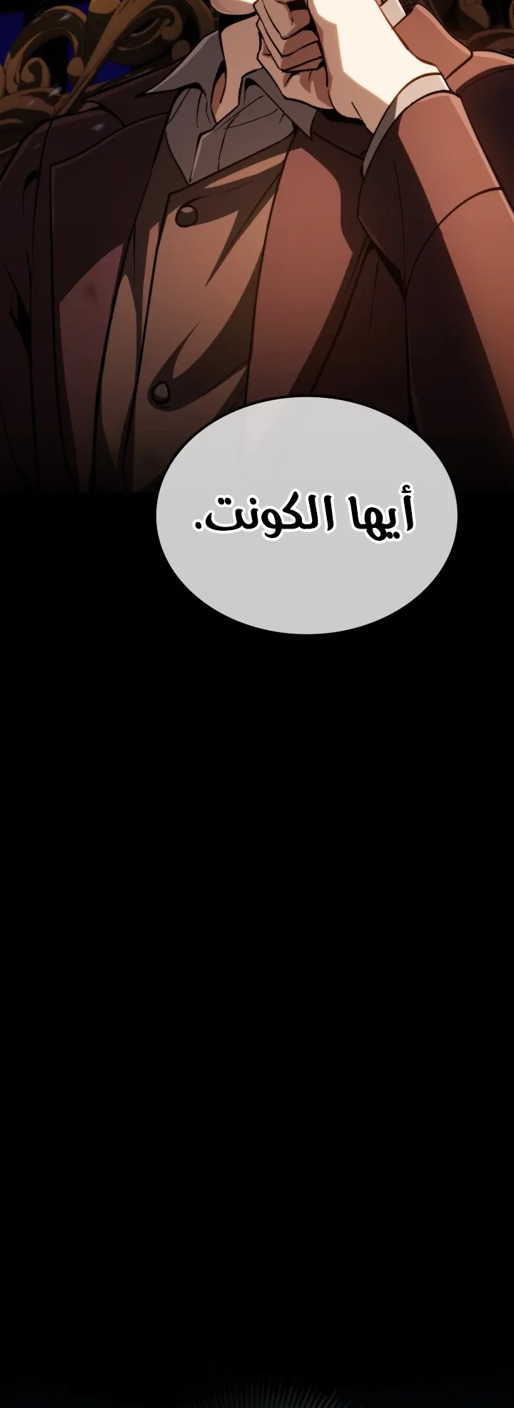 صفحة 7