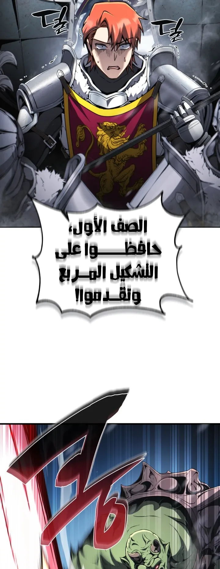 صفحة 11