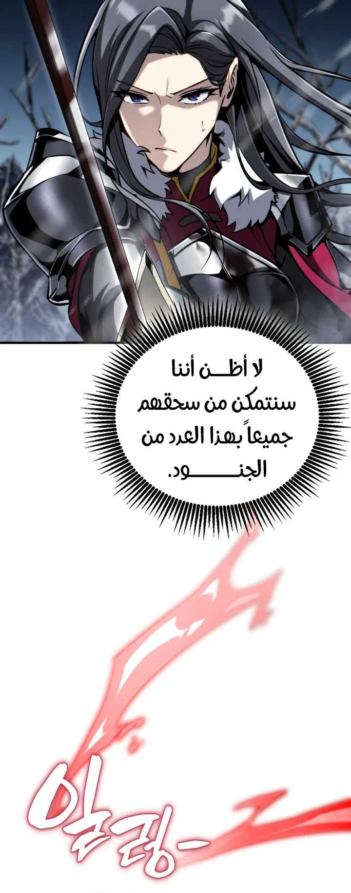 صفحة 28