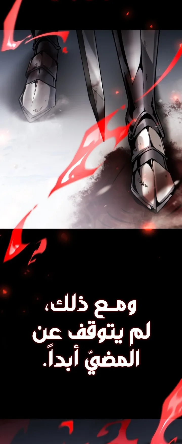 صفحة 49
