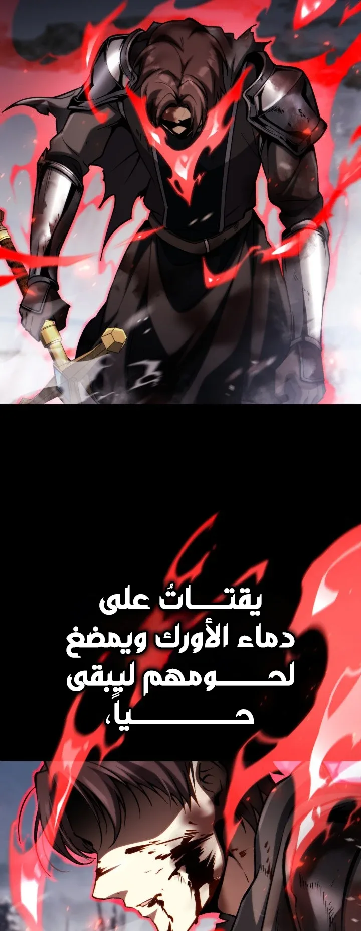 صفحة 50